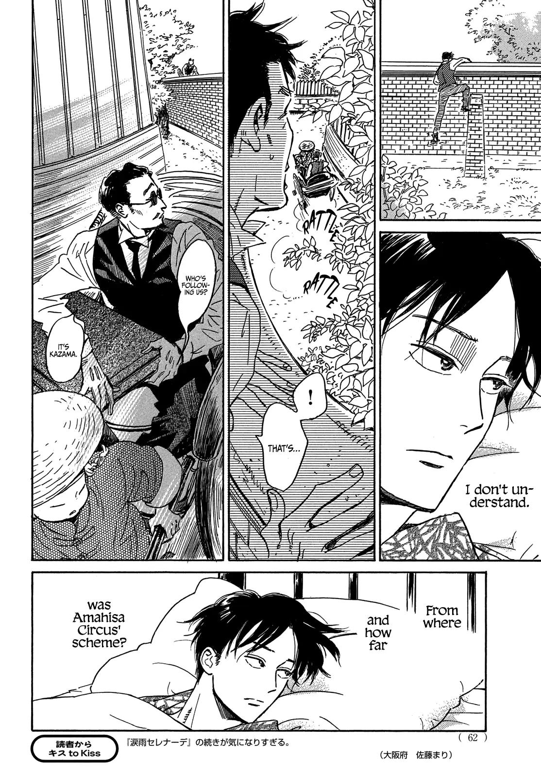 Namida Ame to Serenade Chap 50 - Next Chap 51