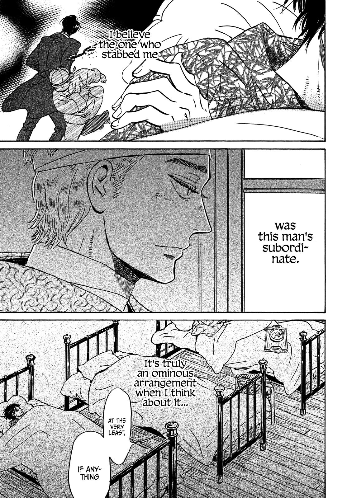 Namida Ame to Serenade Chap 50 - Next Chap 51