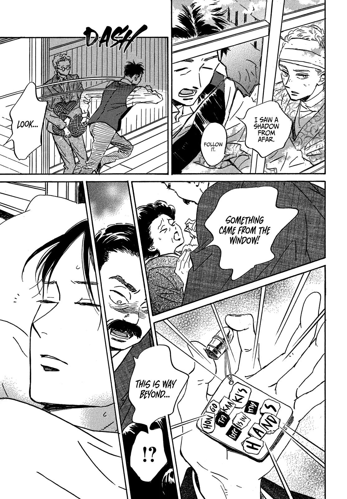 Namida Ame to Serenade Chap 50 - Next Chap 51