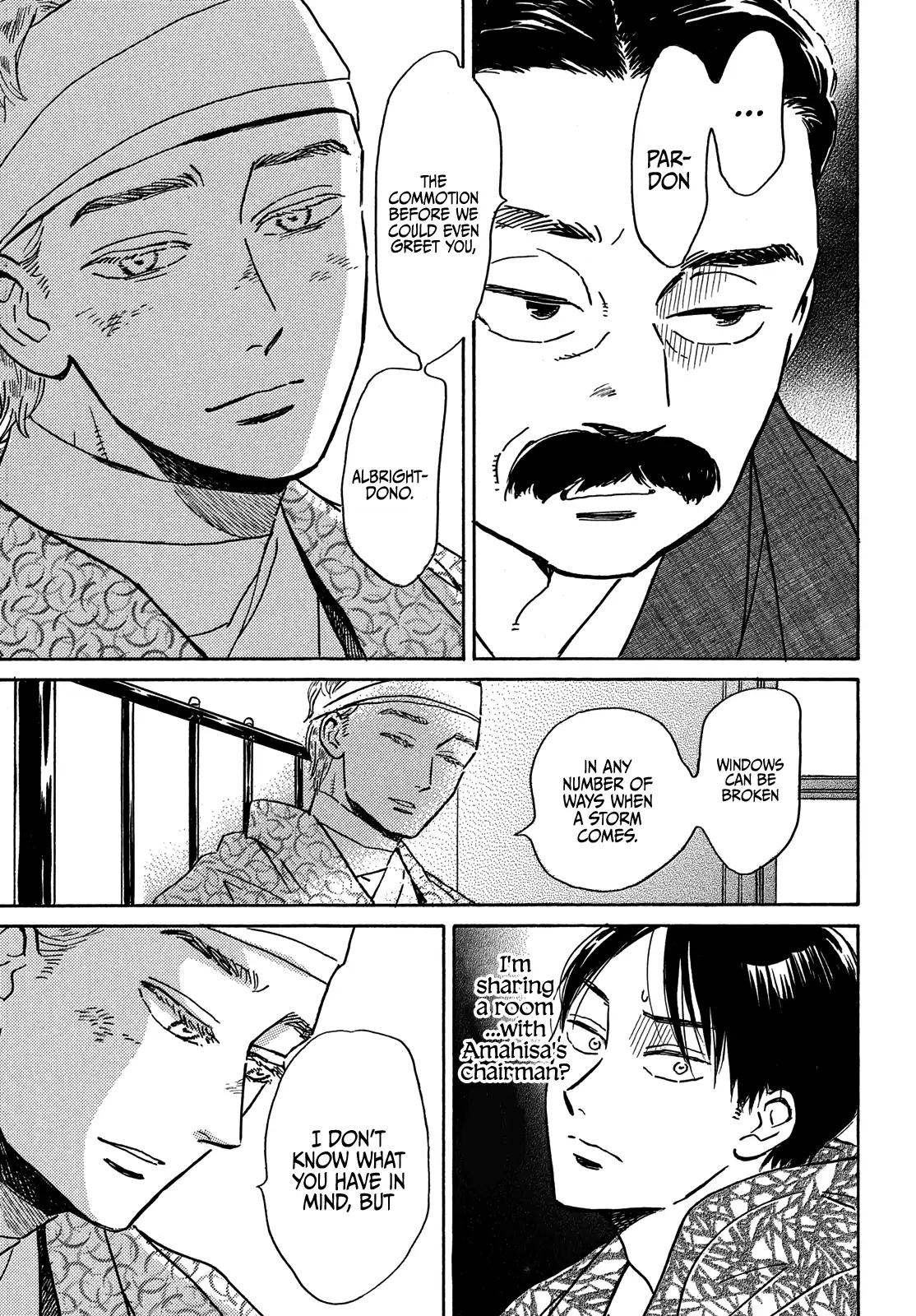 Namida Ame to Serenade Chap 50 - Next Chap 51