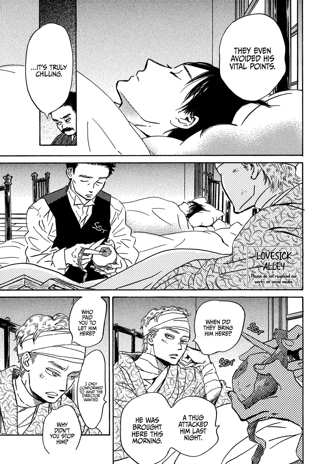 Namida Ame to Serenade Chap 50 - Next Chap 51