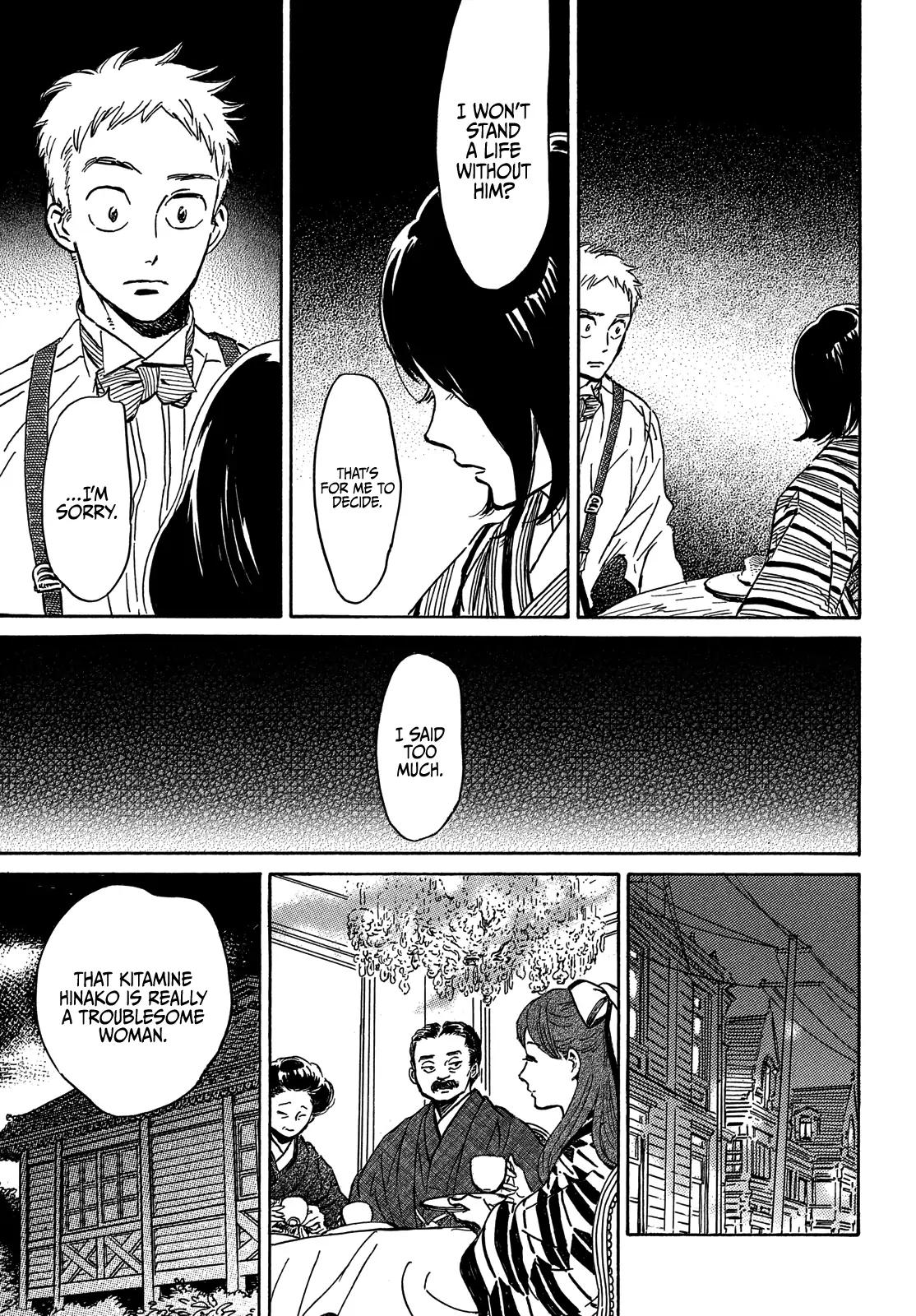 Namida Ame to Serenade Chap 51 - Next Chap 52