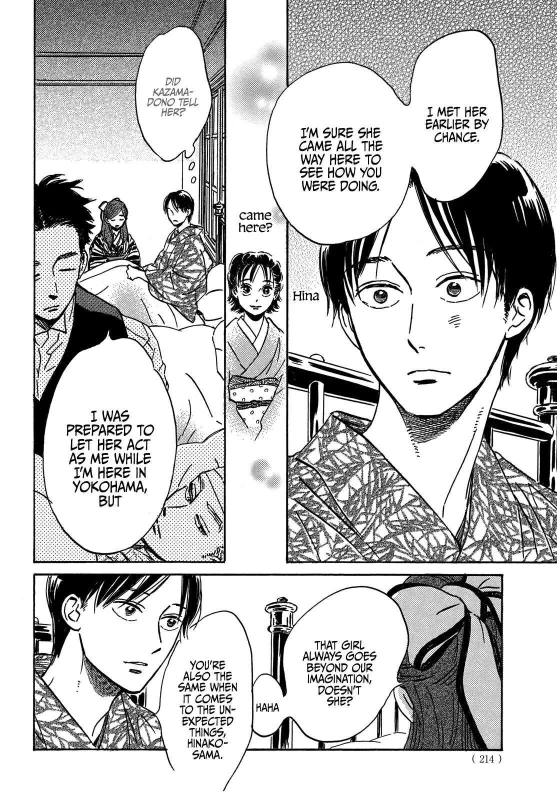 Namida Ame to Serenade Chap 51 - Next Chap 52