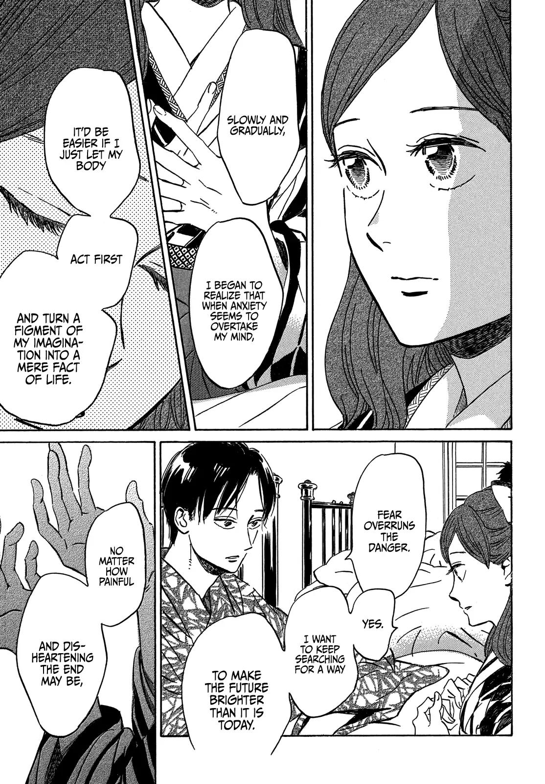 Namida Ame to Serenade Chap 51 - Next Chap 52