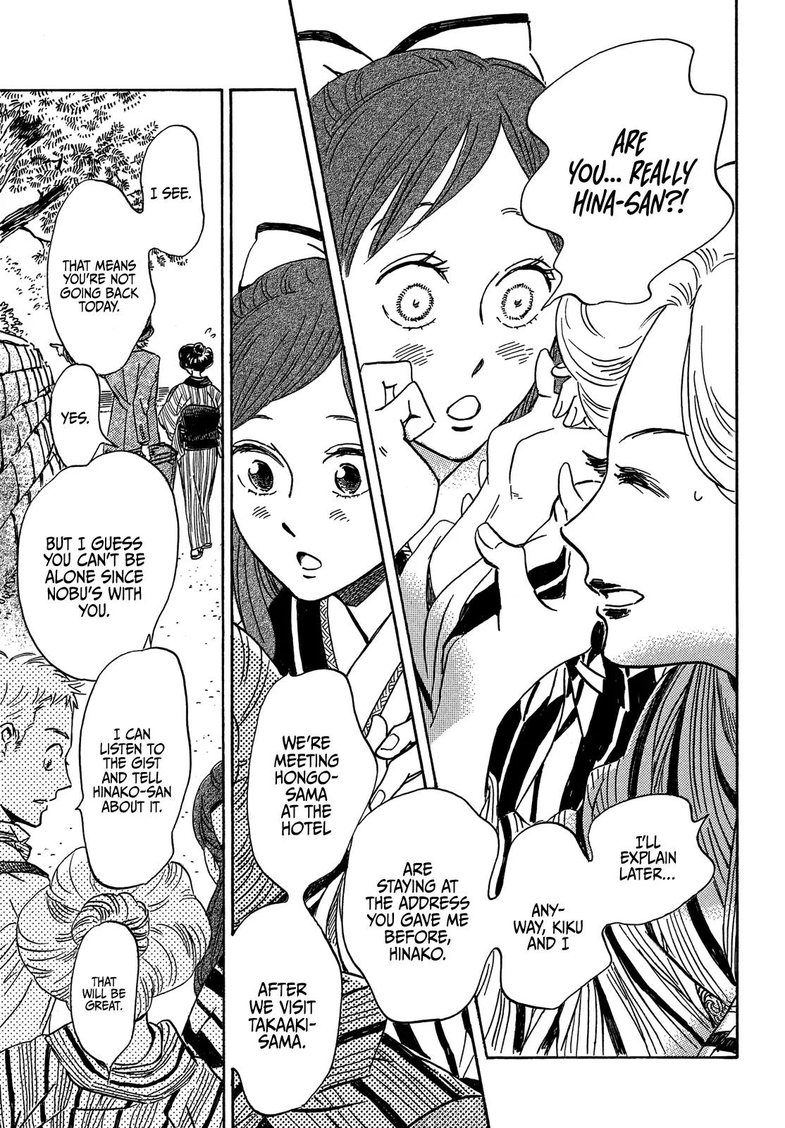 Namida Ame to Serenade Chap 51 - Next Chap 52