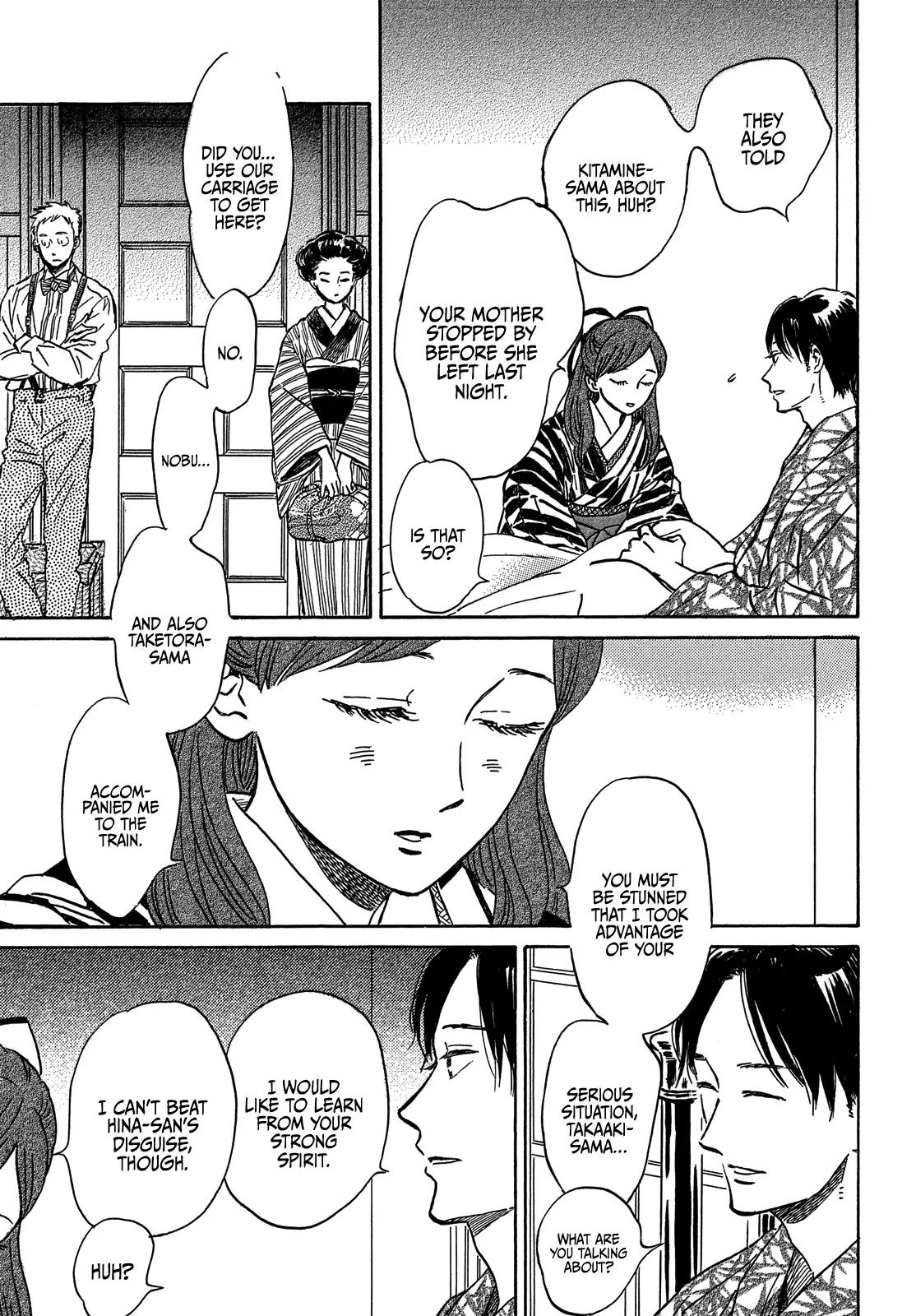 Namida Ame to Serenade Chap 51 - Next Chap 52