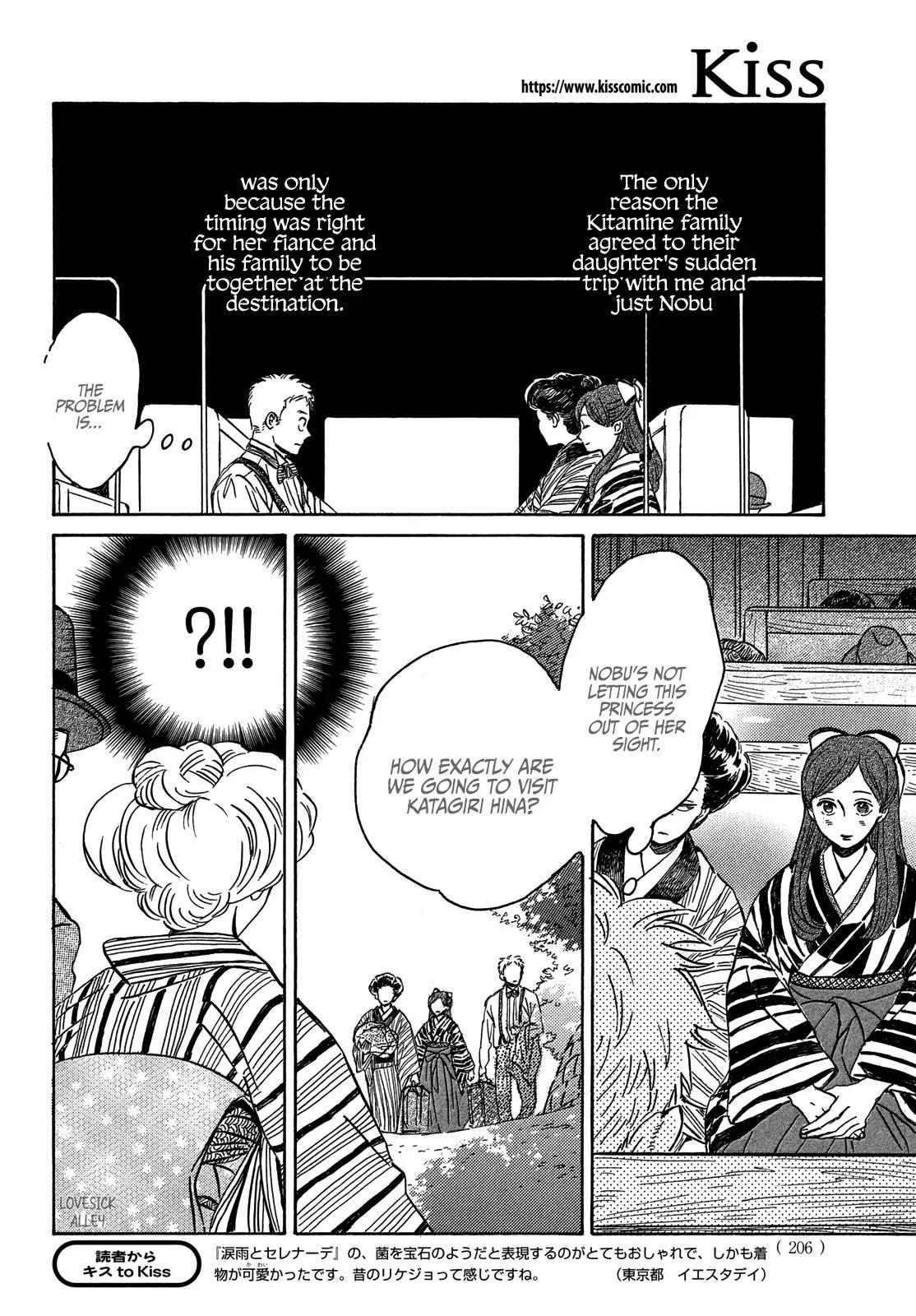 Namida Ame to Serenade Chap 51 - Next Chap 52