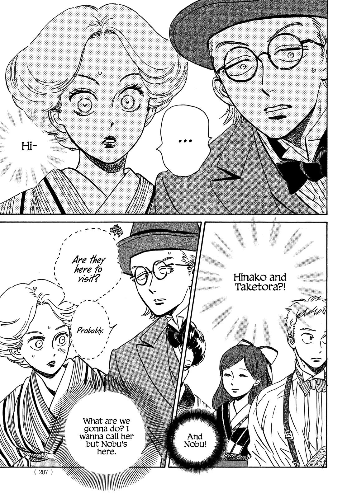 Namida Ame to Serenade Chap 51 - Next Chap 52