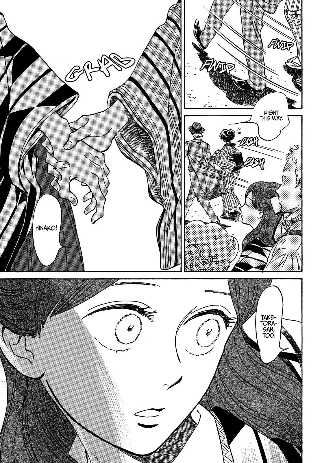 Namida Ame to Serenade Chap 51 - Next Chap 52