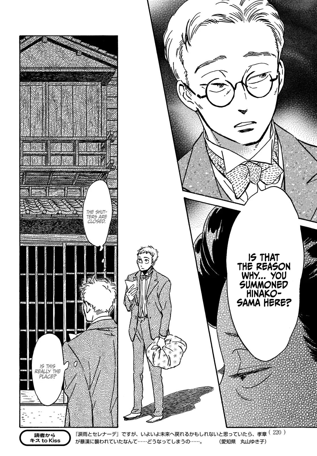 Namida Ame to Serenade Chap 51 - Next Chap 52