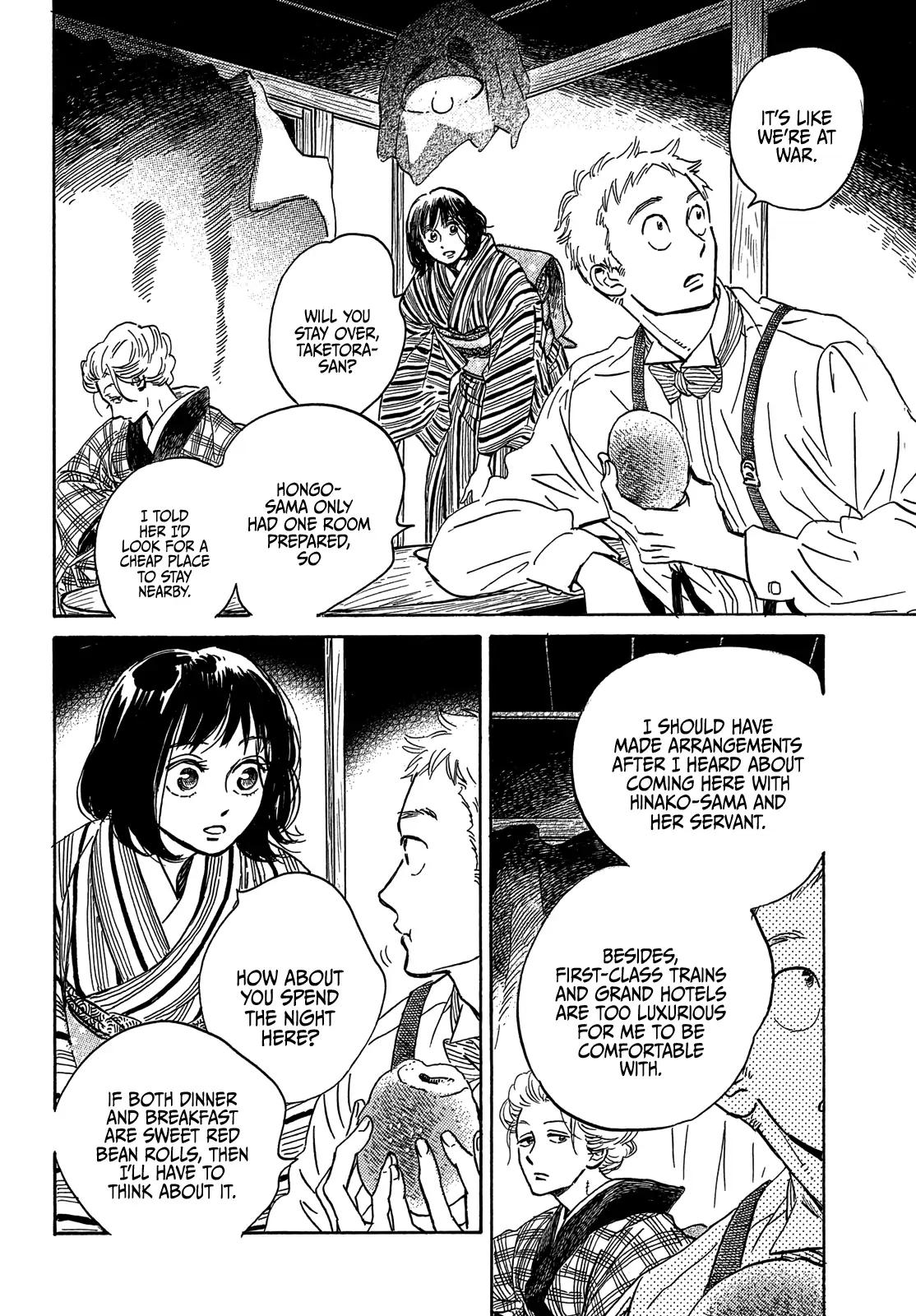 Namida Ame to Serenade Chap 51 - Next Chap 52
