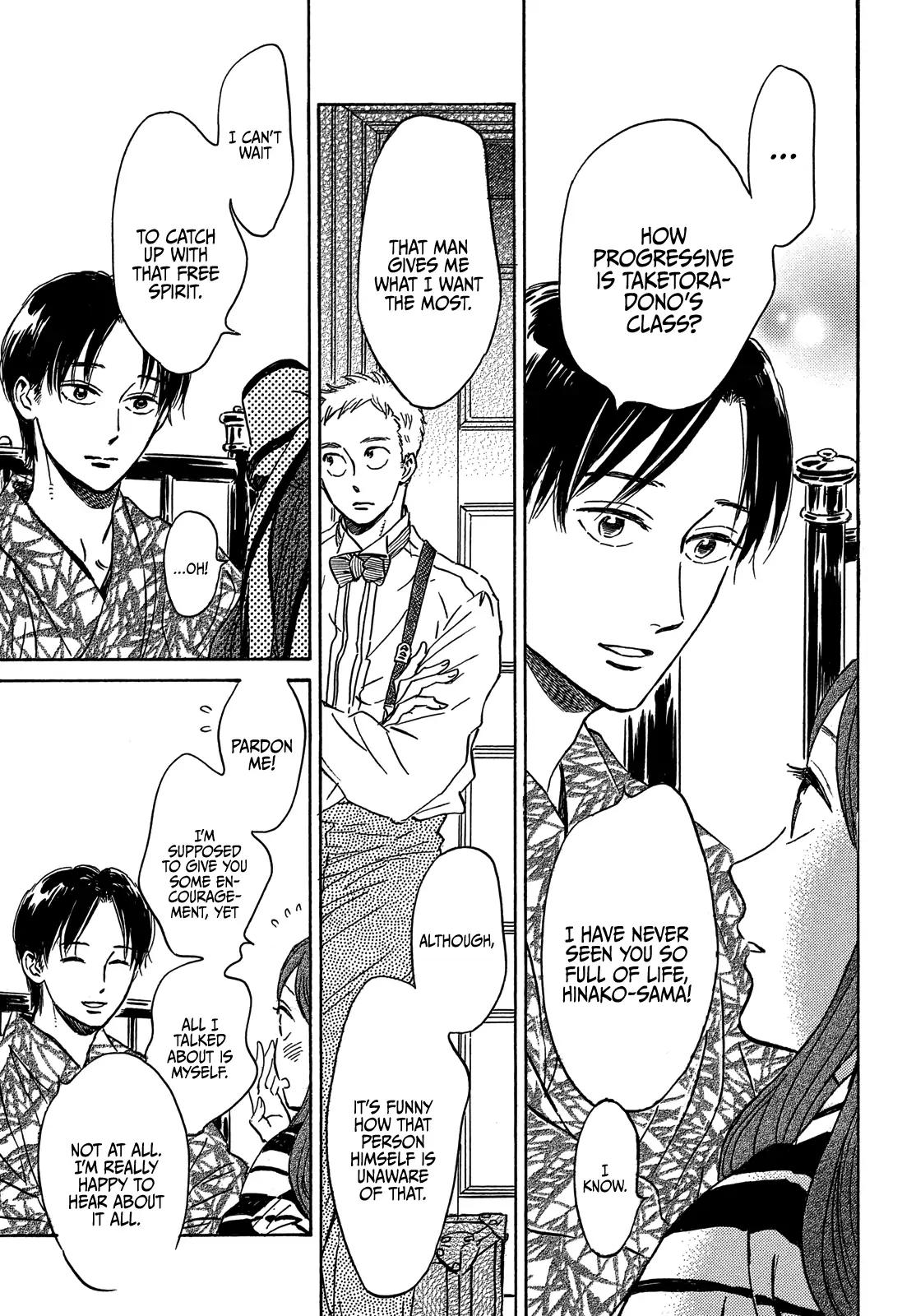 Namida Ame to Serenade Chap 51 - Next Chap 52