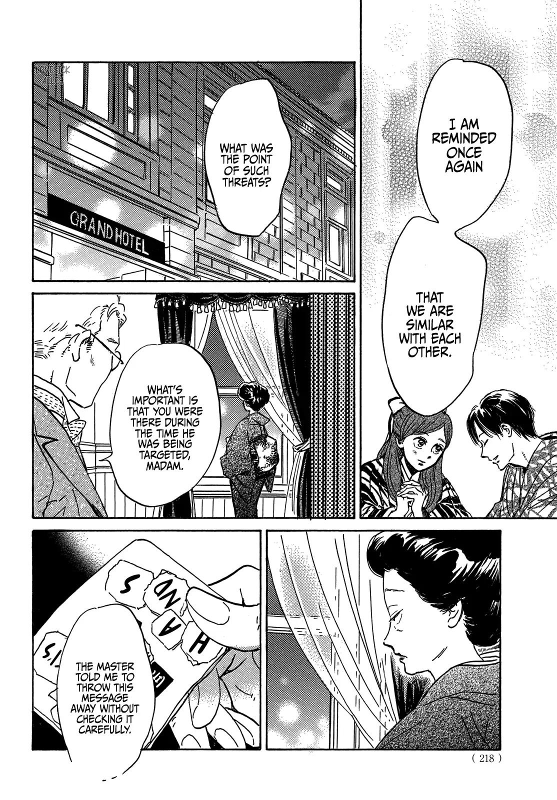 Namida Ame to Serenade Chap 51 - Next Chap 52