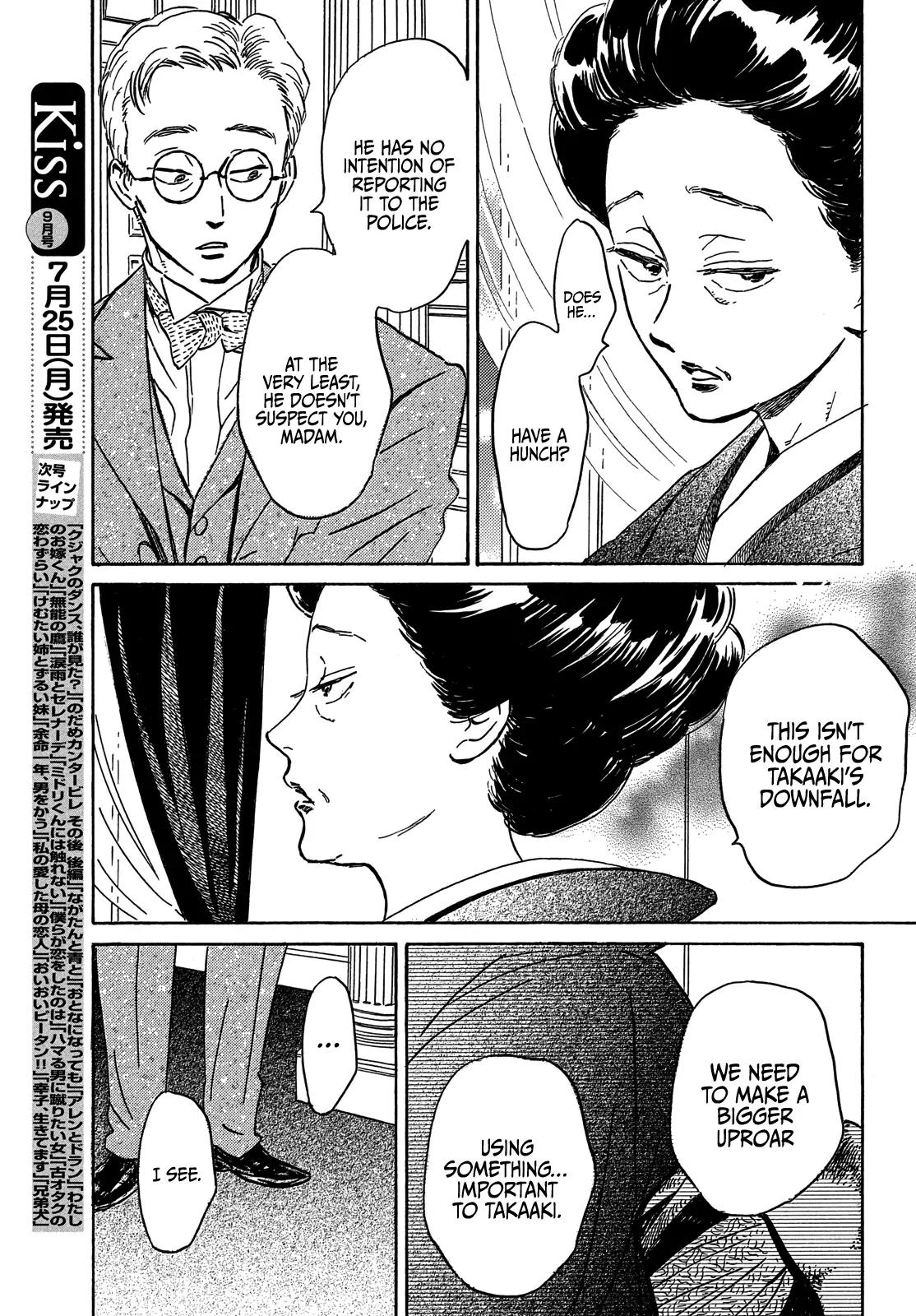 Namida Ame to Serenade Chap 51 - Next Chap 52