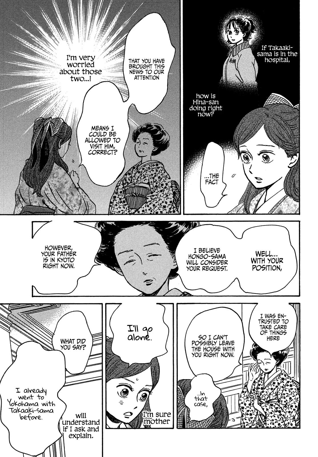 Namida Ame to Serenade Chap 51 - Next Chap 52