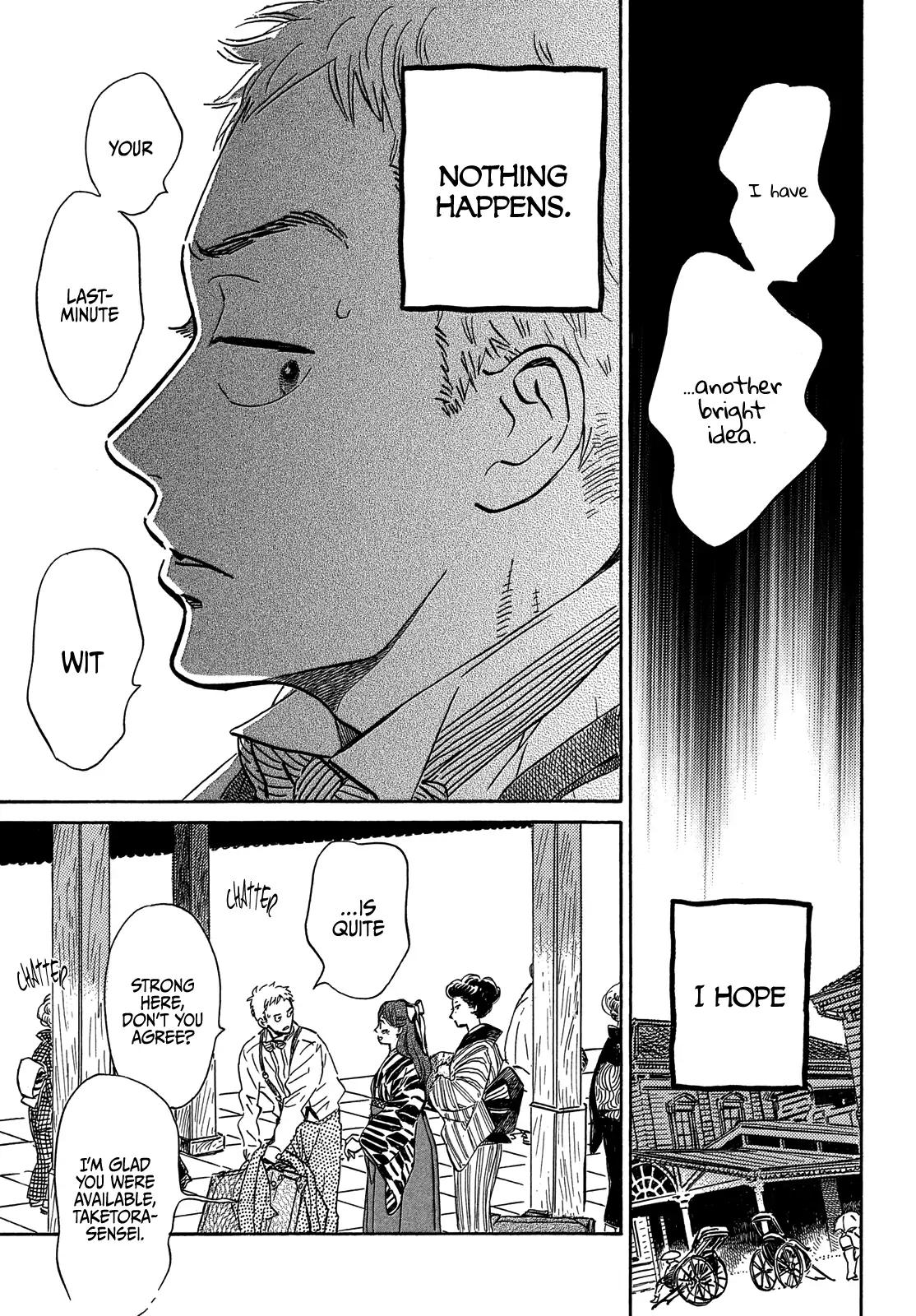 Namida Ame to Serenade Chap 51 - Next Chap 52