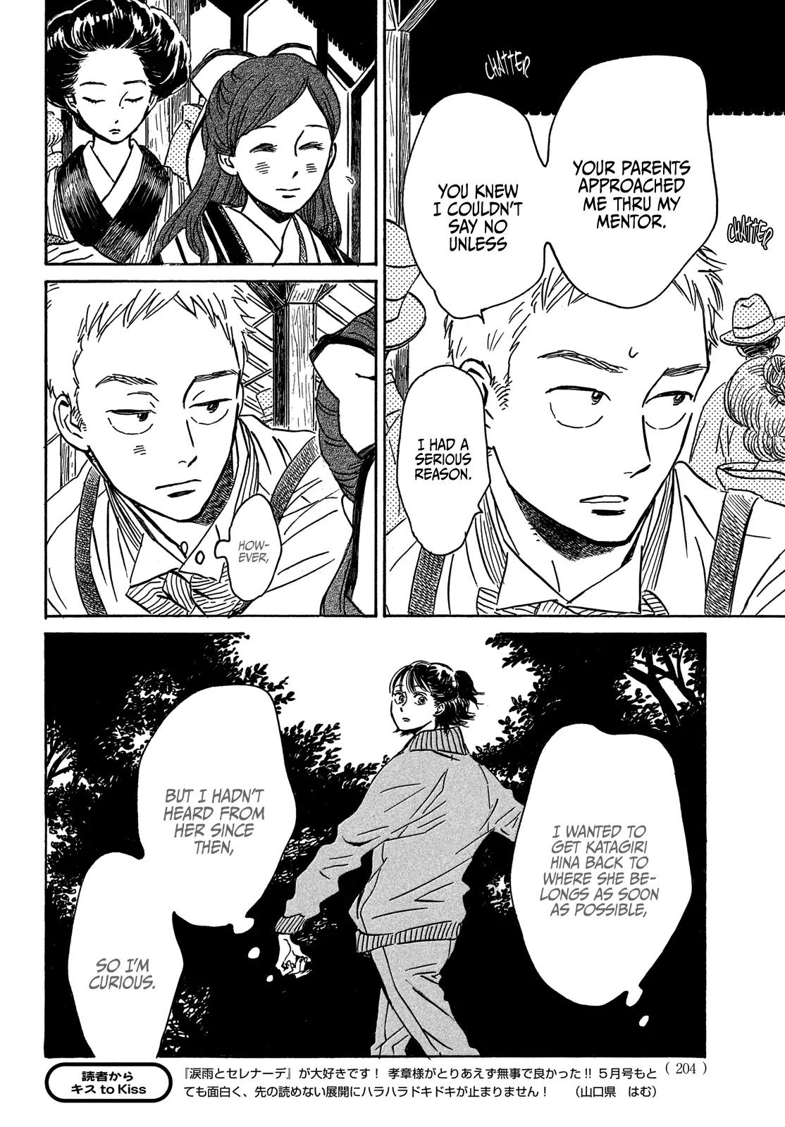 Namida Ame to Serenade Chap 51 - Next Chap 52