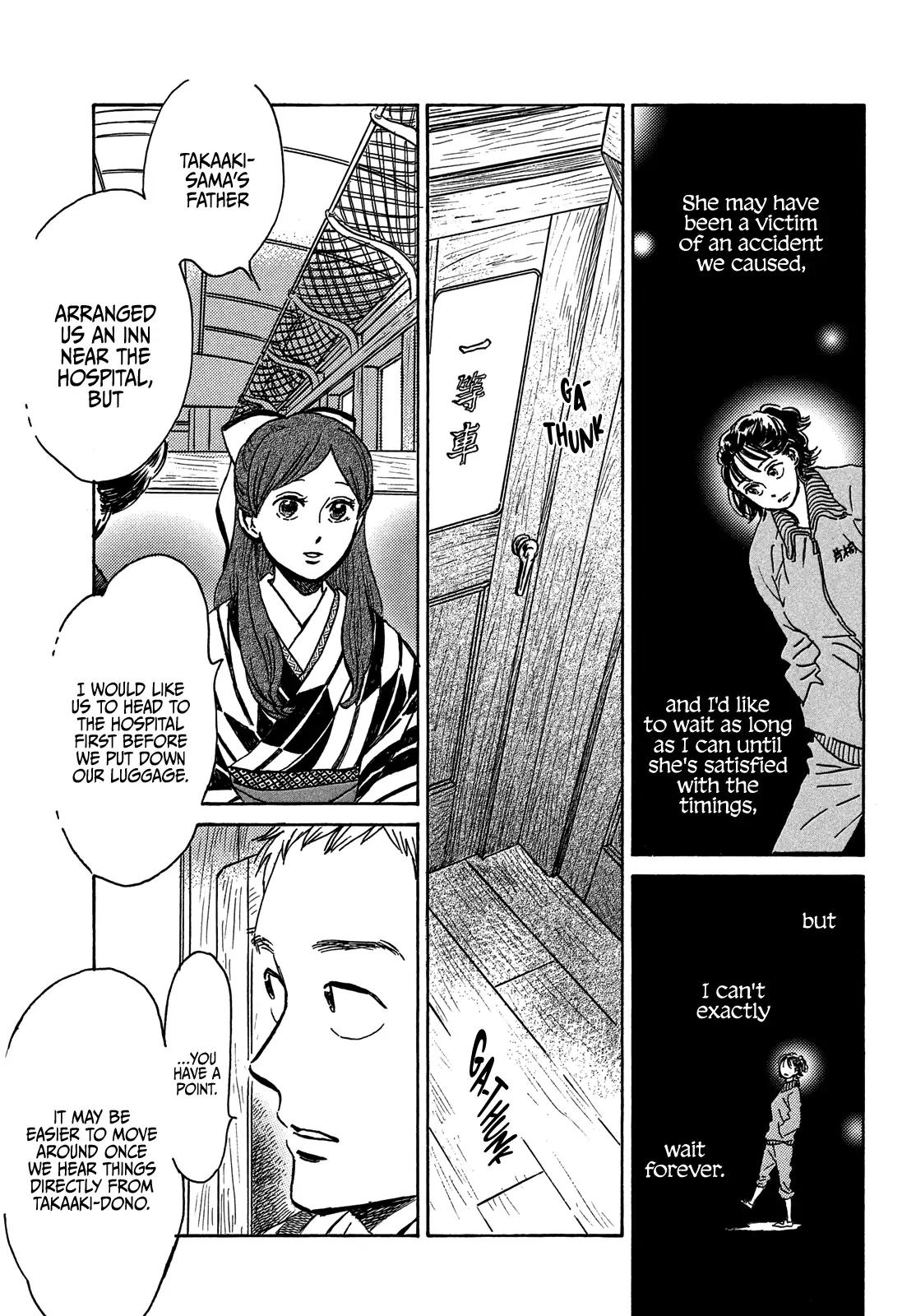 Namida Ame to Serenade Chap 51 - Next Chap 52