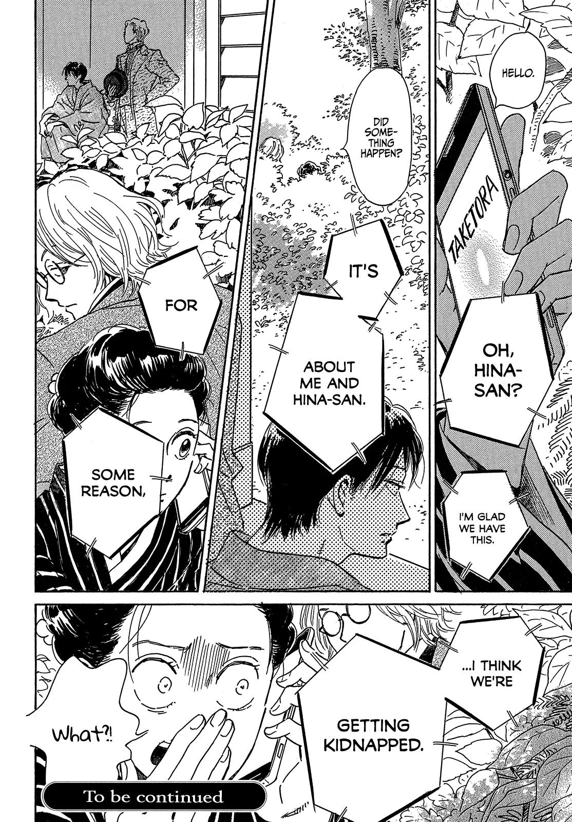 Namida Ame to Serenade Chap 52 - Next Chap 53