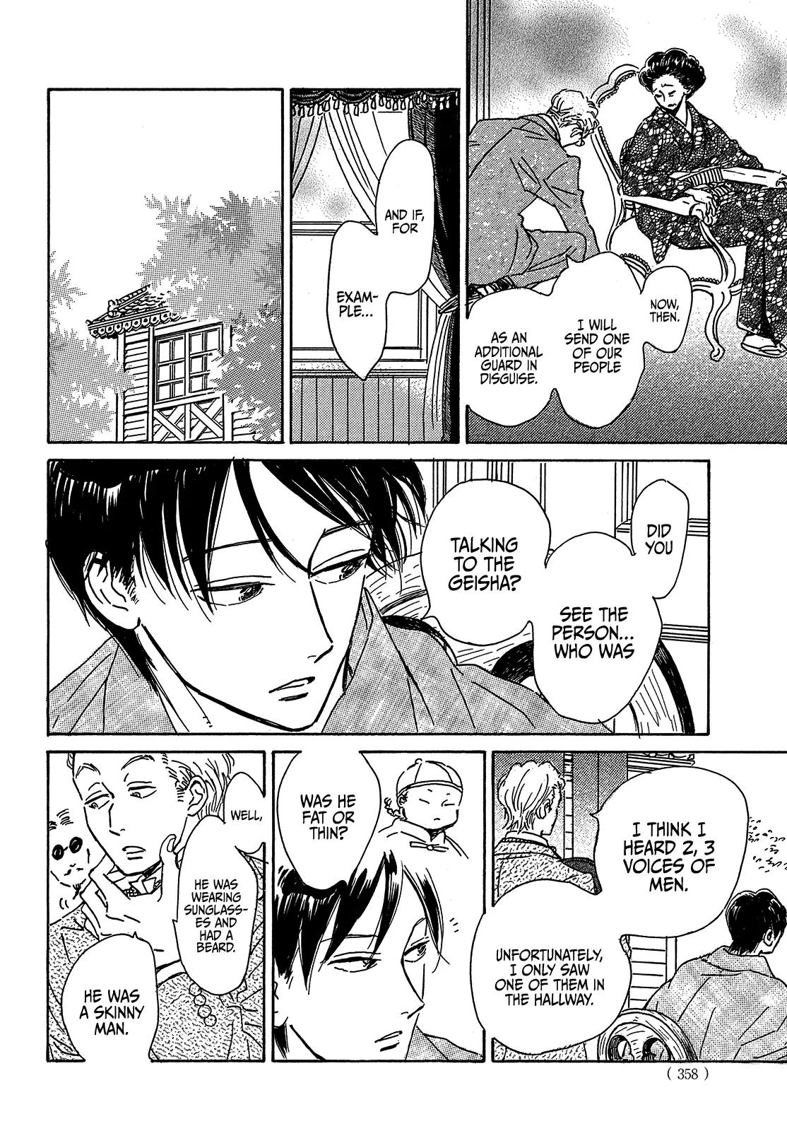Namida Ame to Serenade Chap 52 - Next Chap 53