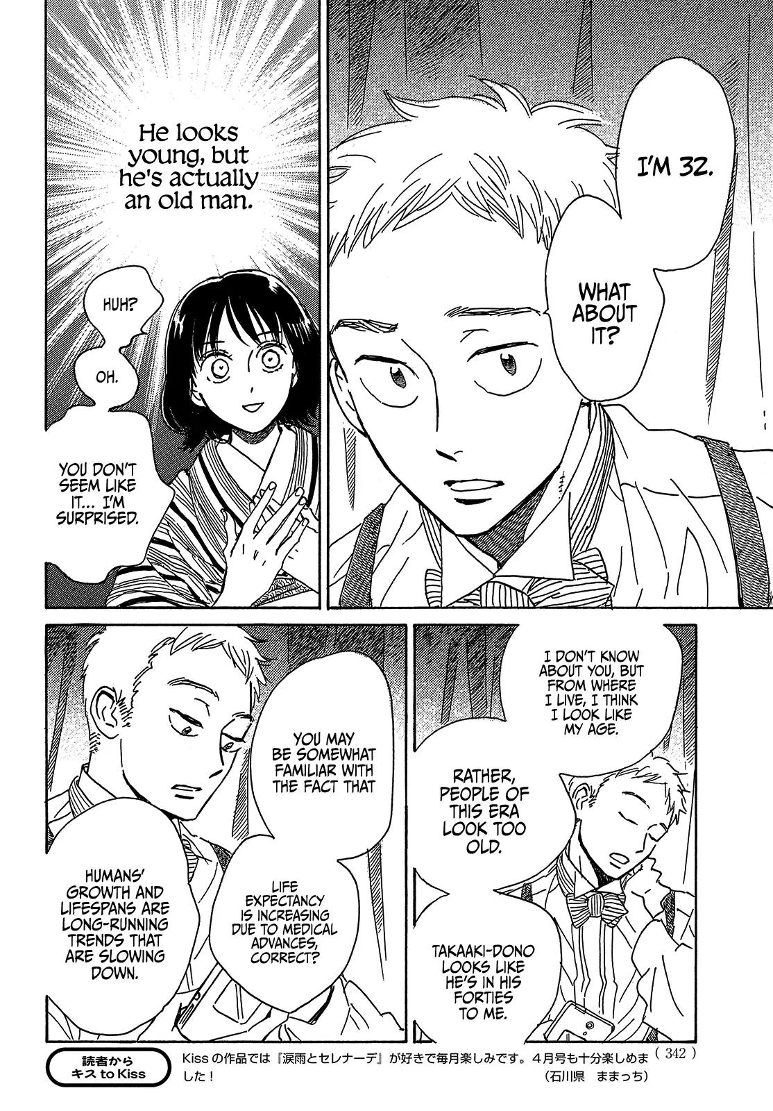 Namida Ame to Serenade Chap 52 - Next Chap 53