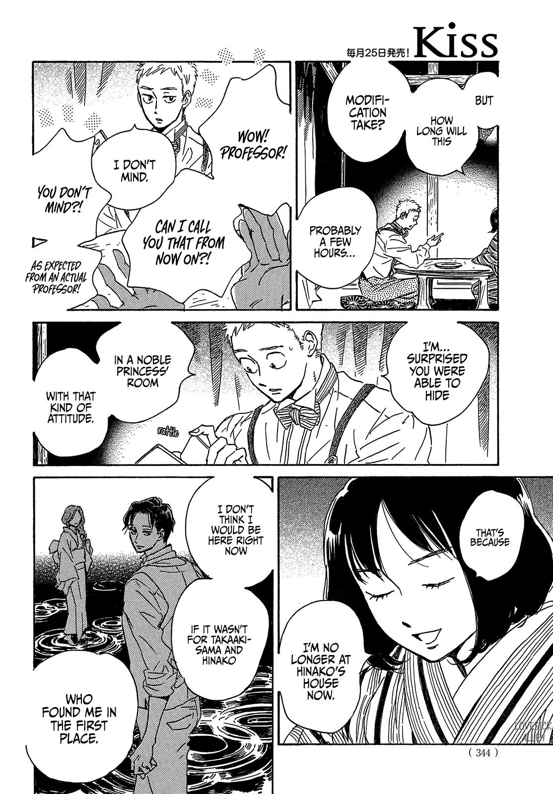 Namida Ame to Serenade Chap 52 - Next Chap 53