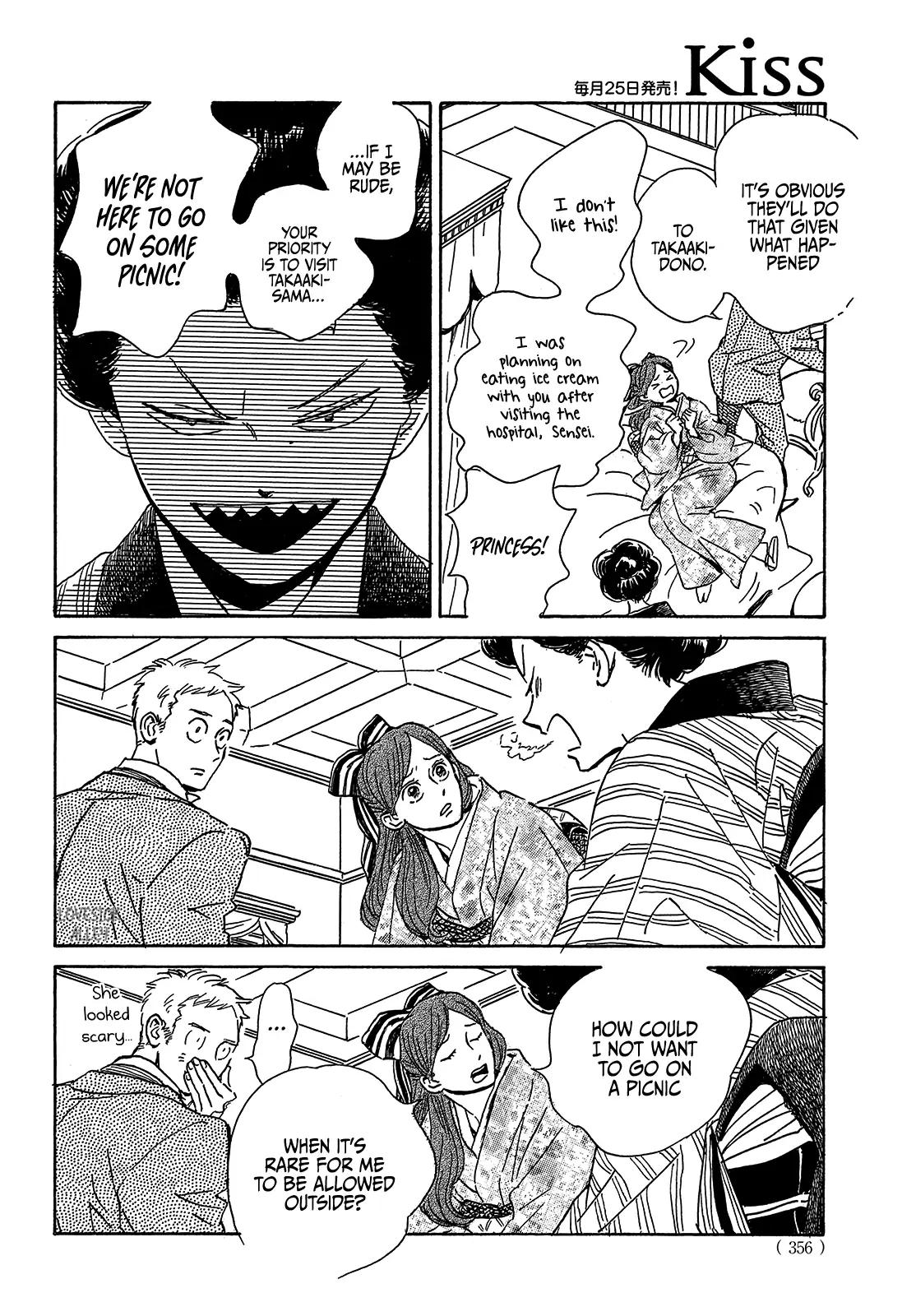 Namida Ame to Serenade Chap 52 - Next Chap 53