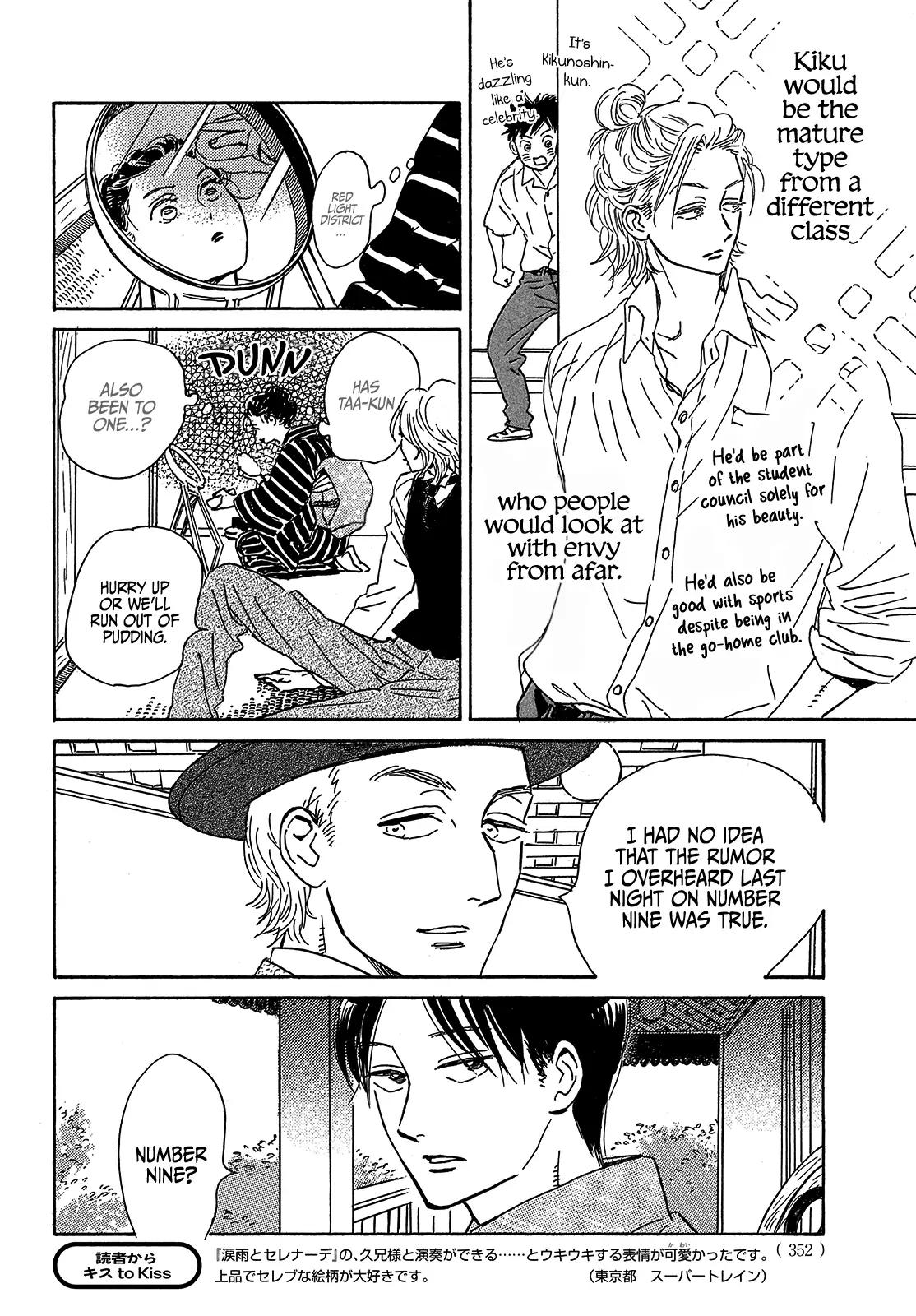 Namida Ame to Serenade Chap 52 - Next Chap 53