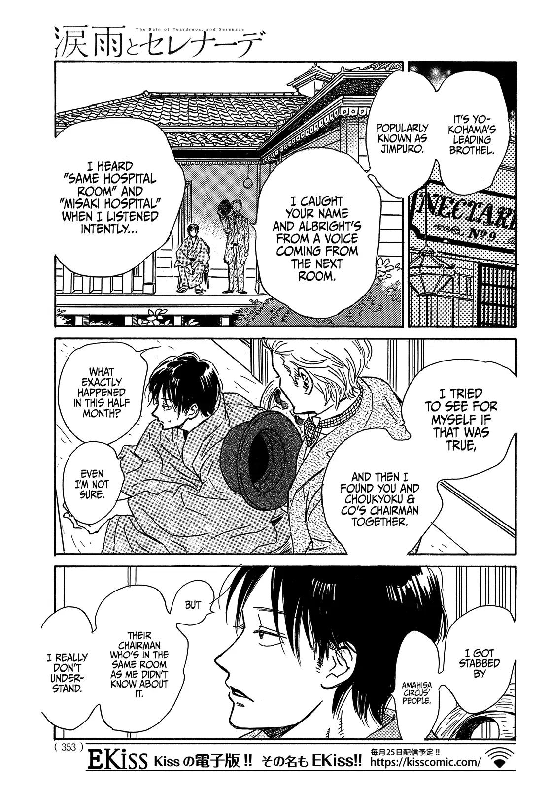 Namida Ame to Serenade Chap 52 - Next Chap 53