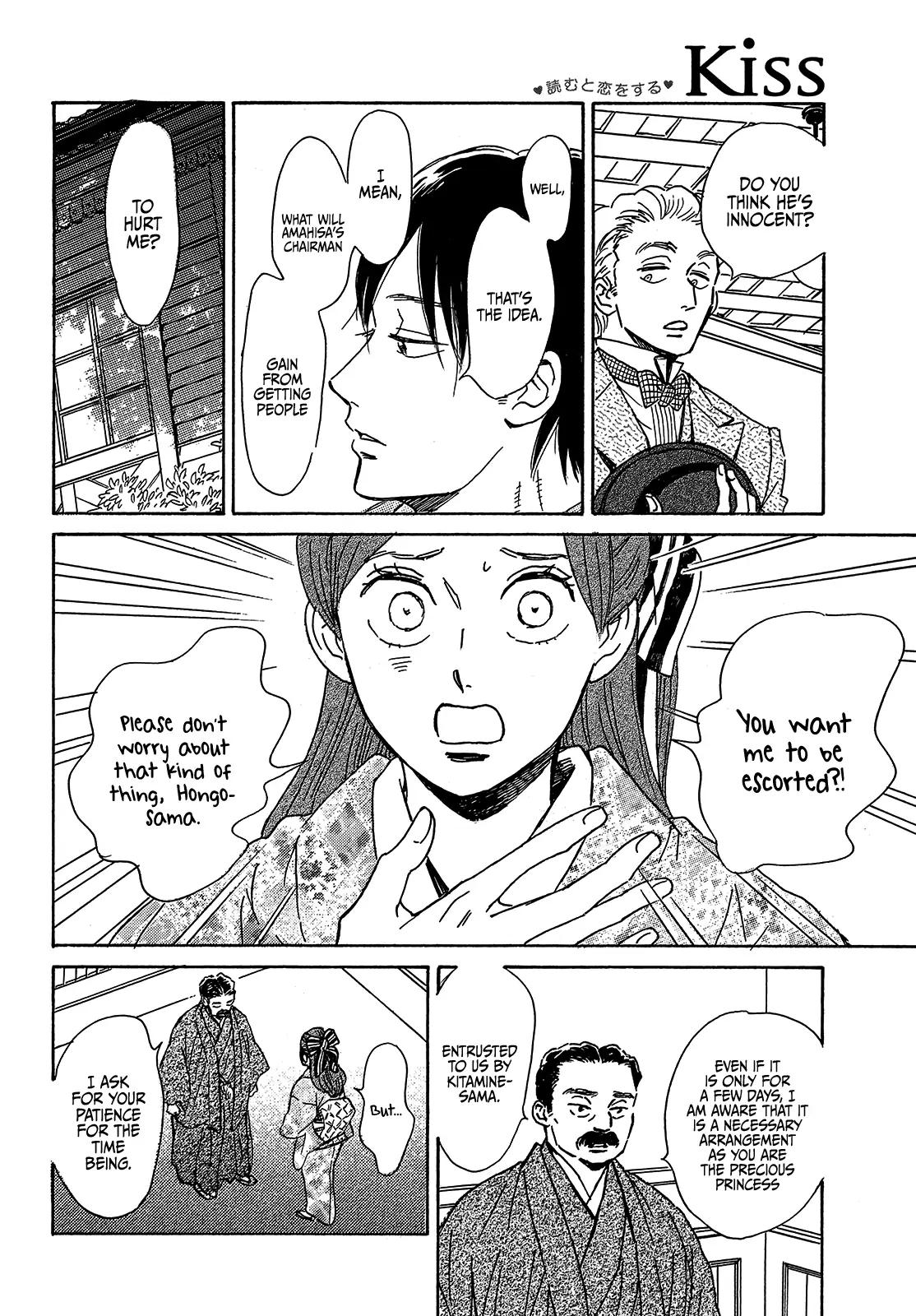 Namida Ame to Serenade Chap 52 - Next Chap 53