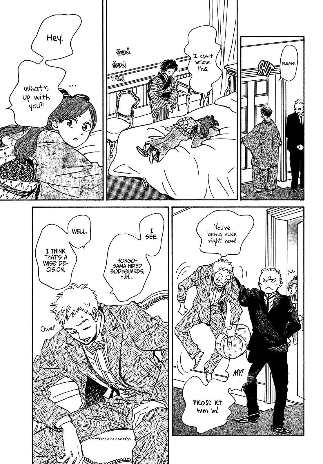 Namida Ame to Serenade Chap 52 - Next Chap 53