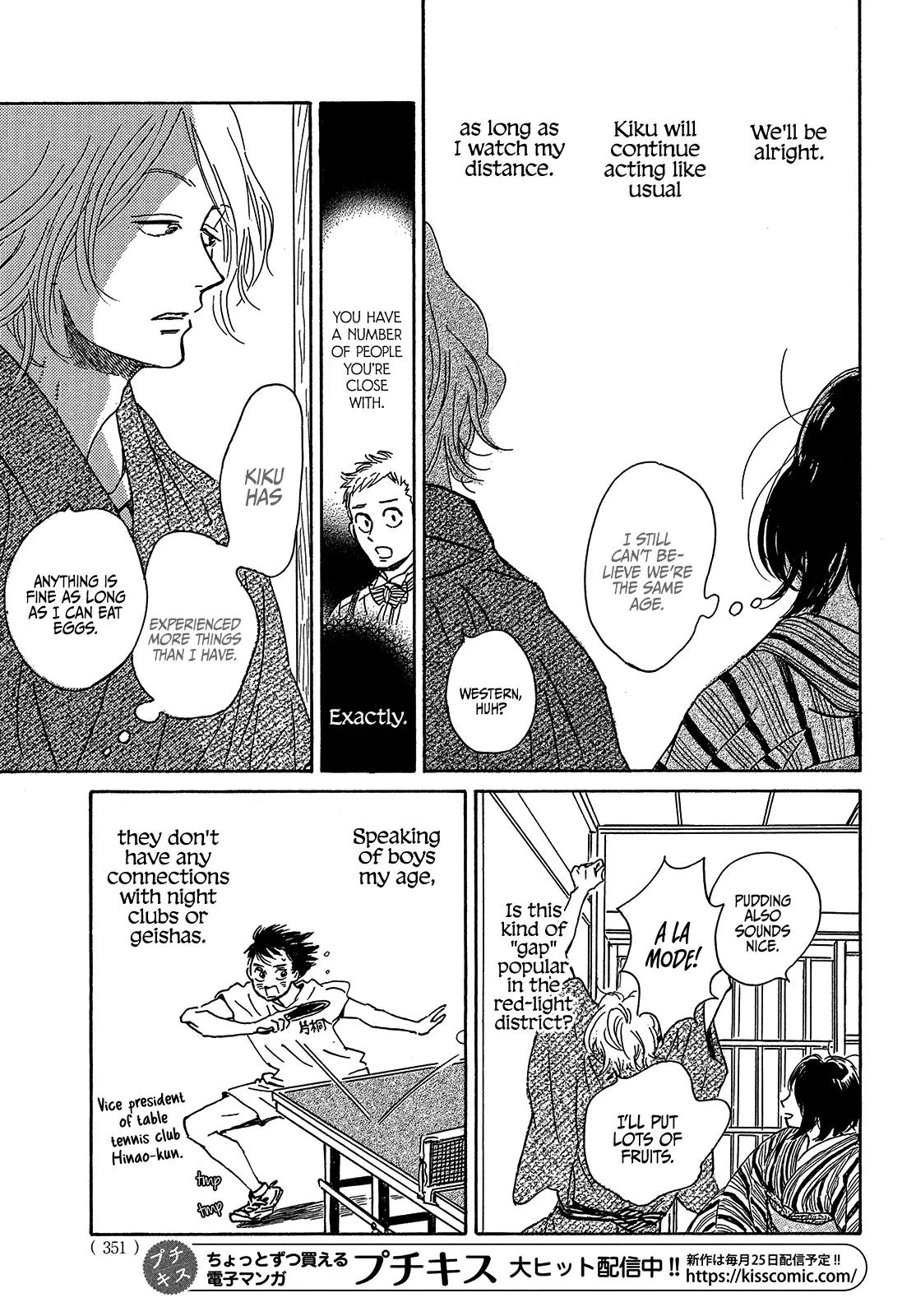 Namida Ame to Serenade Chap 52 - Next Chap 53