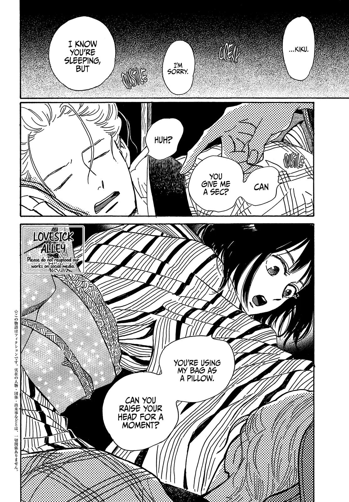 Namida Ame to Serenade Chap 52 - Next Chap 53