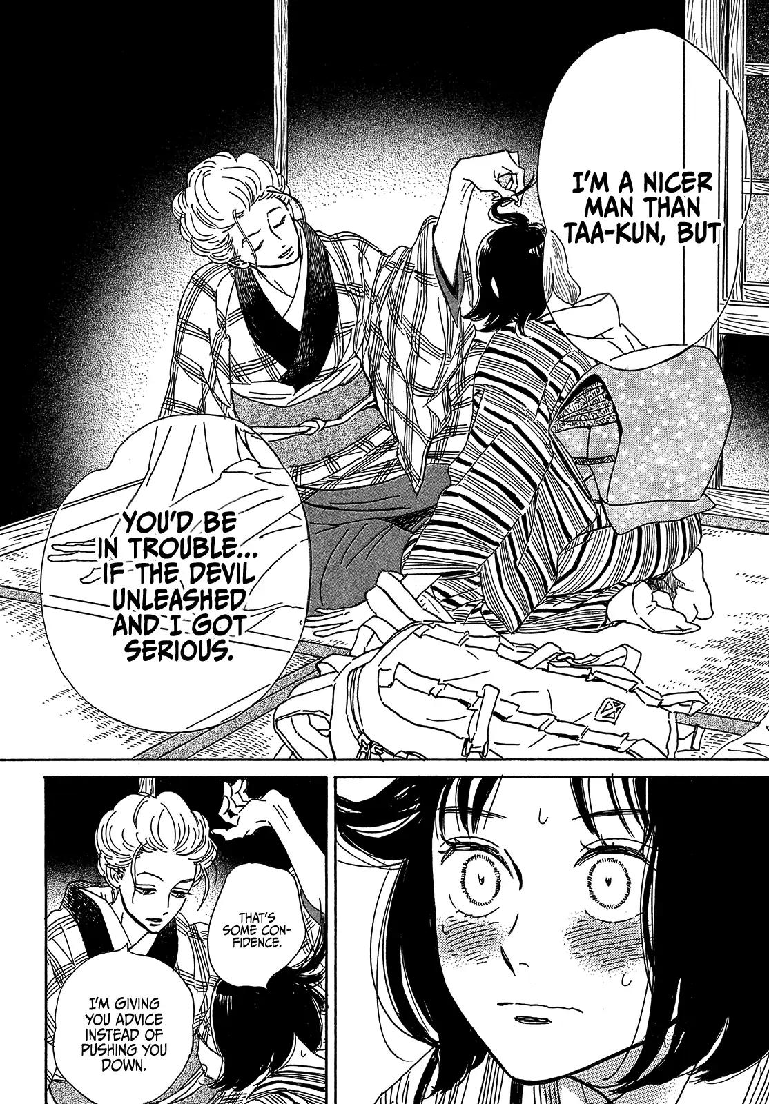 Namida Ame to Serenade Chap 52 - Next Chap 53