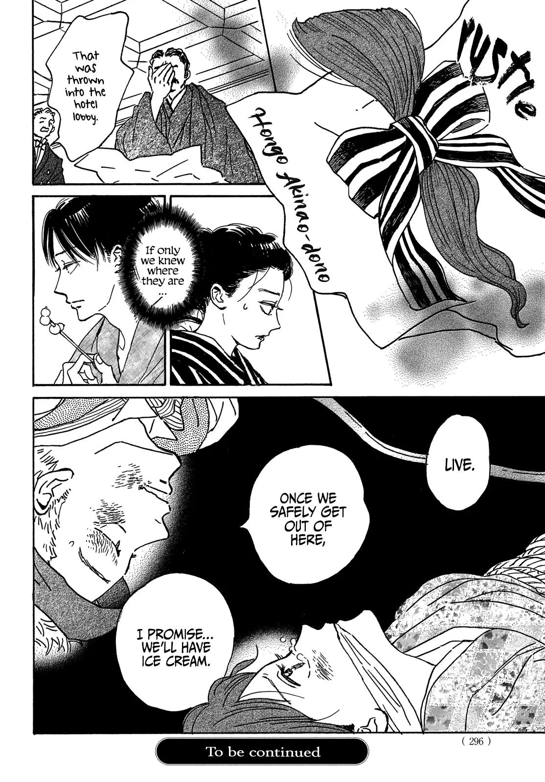 Namida Ame to Serenade Chap 53 - Next Chap 54