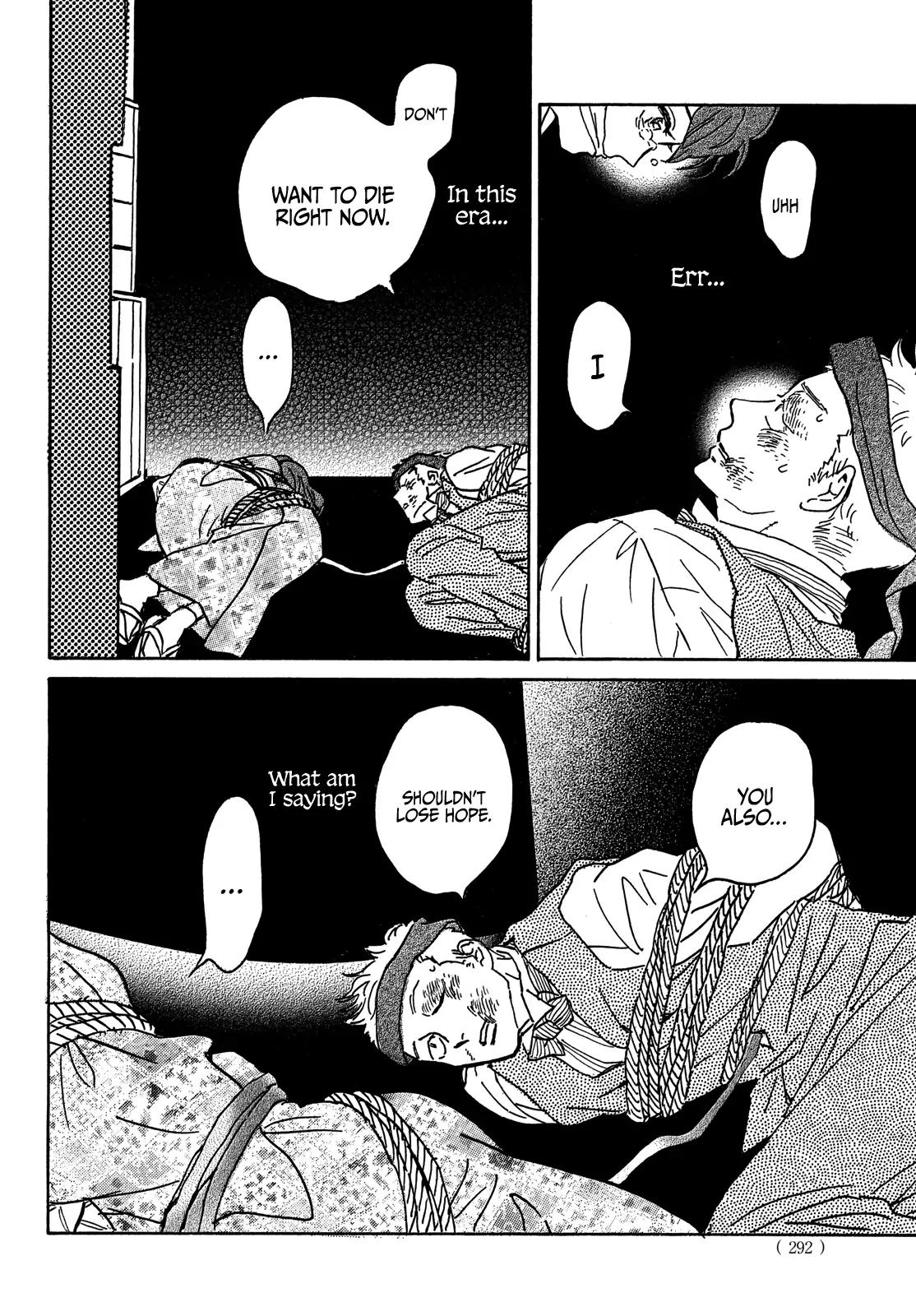 Namida Ame to Serenade Chap 53 - Next Chap 54