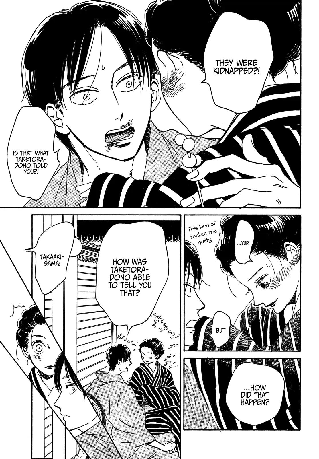 Namida Ame to Serenade Chap 53 - Next Chap 54