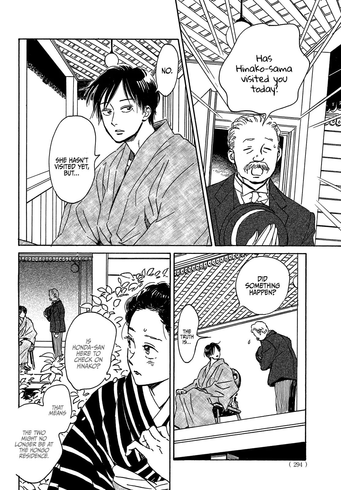Namida Ame to Serenade Chap 53 - Next Chap 54