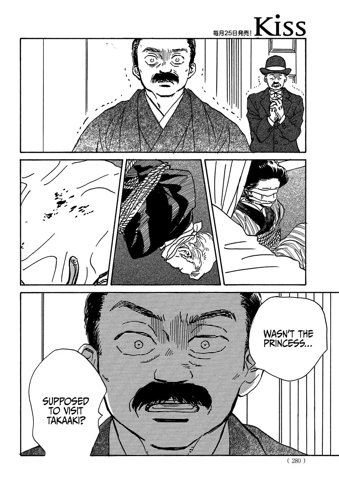 Namida Ame to Serenade Chap 53 - Next Chap 54