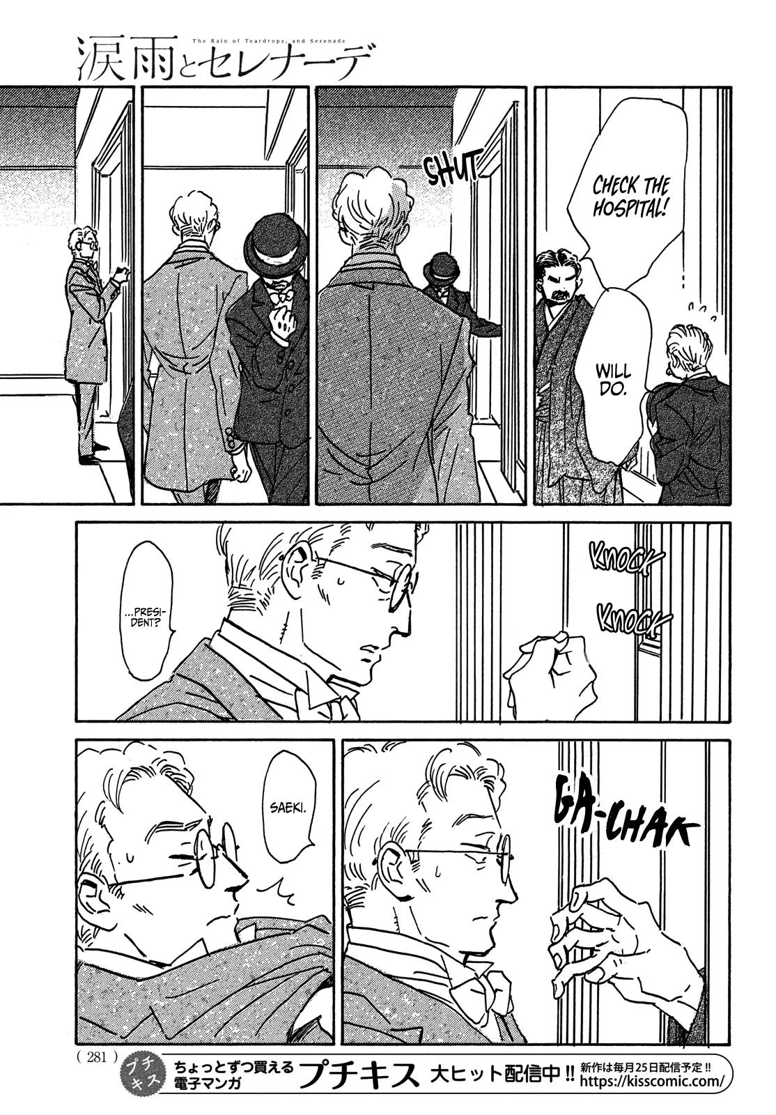 Namida Ame to Serenade Chap 53 - Next Chap 54