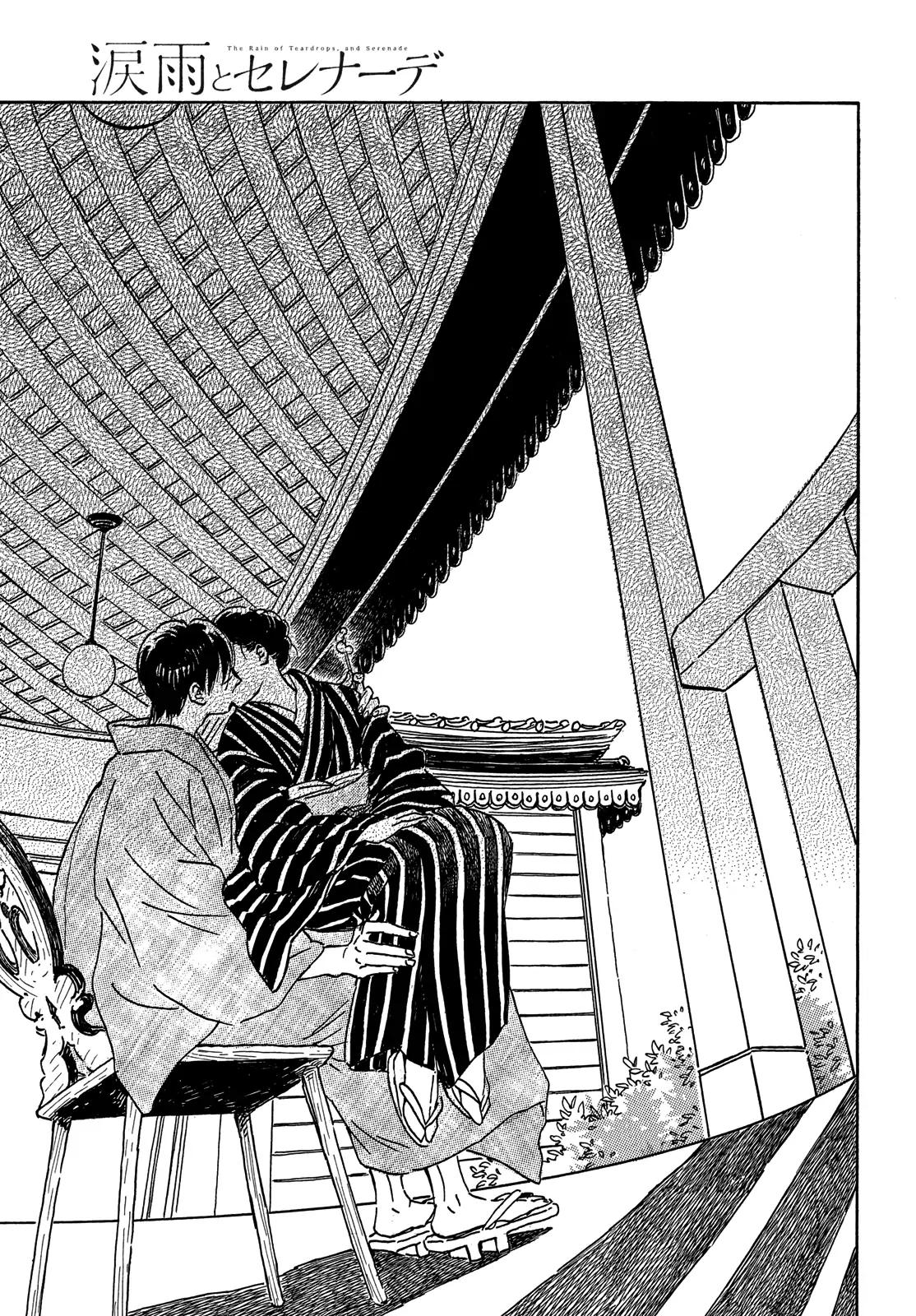 Namida Ame to Serenade Chap 53 - Next Chap 54