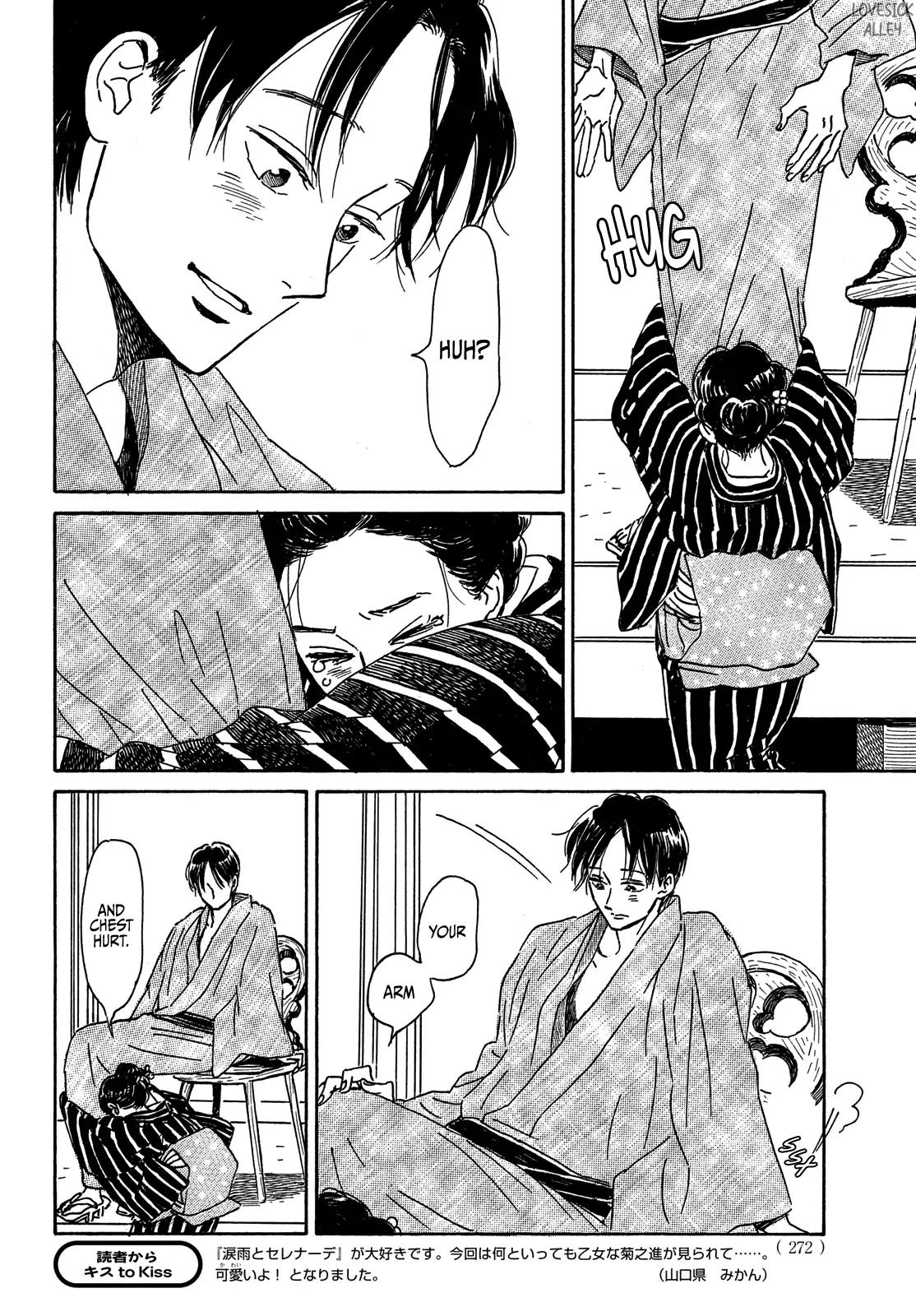 Namida Ame to Serenade Chap 53 - Next Chap 54