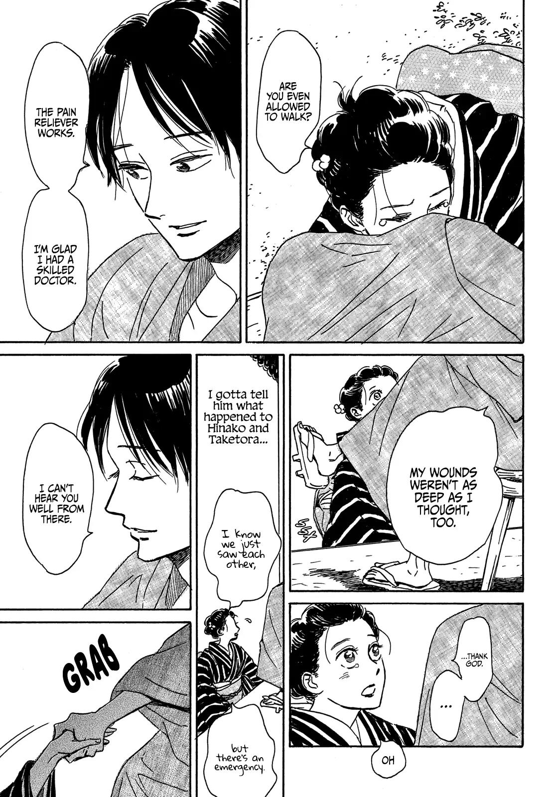 Namida Ame to Serenade Chap 53 - Next Chap 54