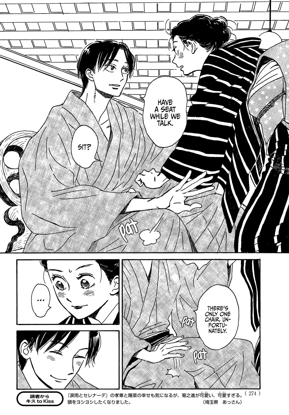 Namida Ame to Serenade Chap 53 - Next Chap 54