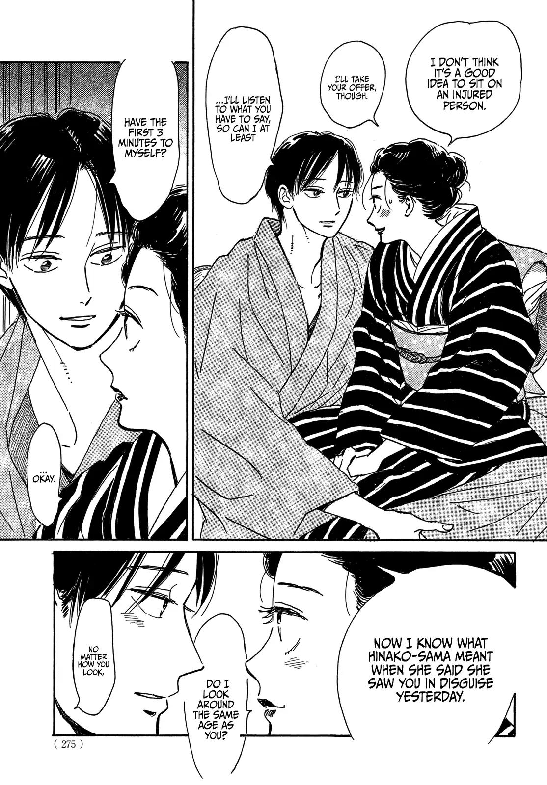 Namida Ame to Serenade Chap 53 - Next Chap 54