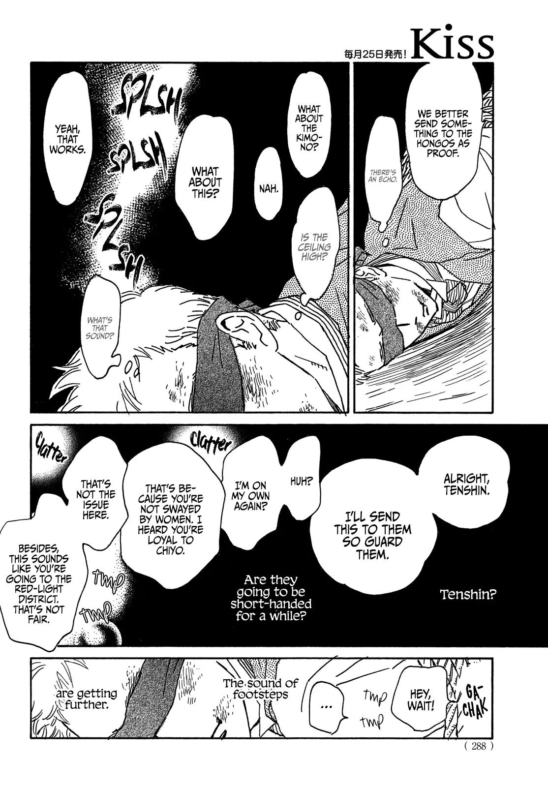 Namida Ame to Serenade Chap 53 - Next Chap 54