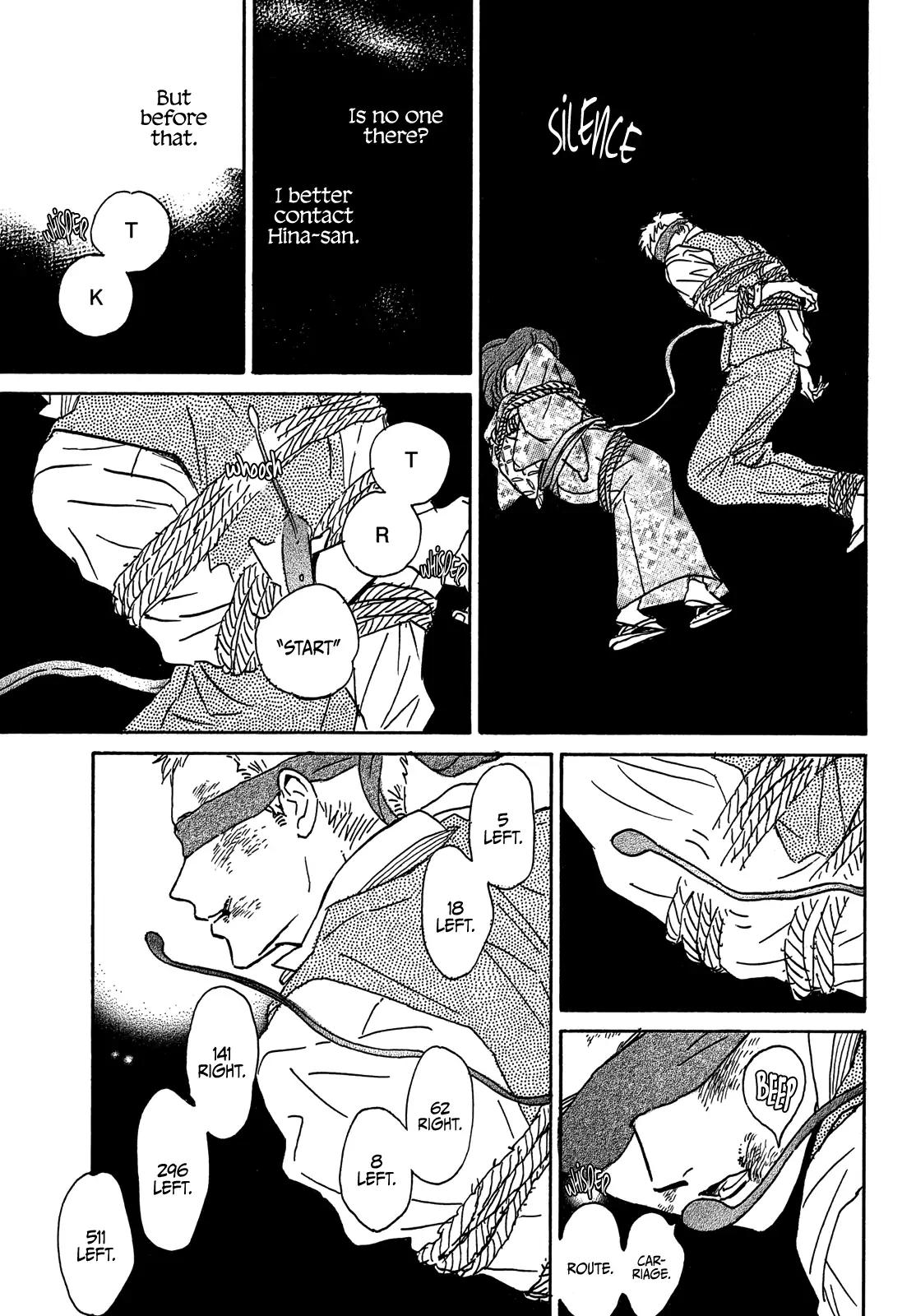 Namida Ame to Serenade Chap 53 - Next Chap 54