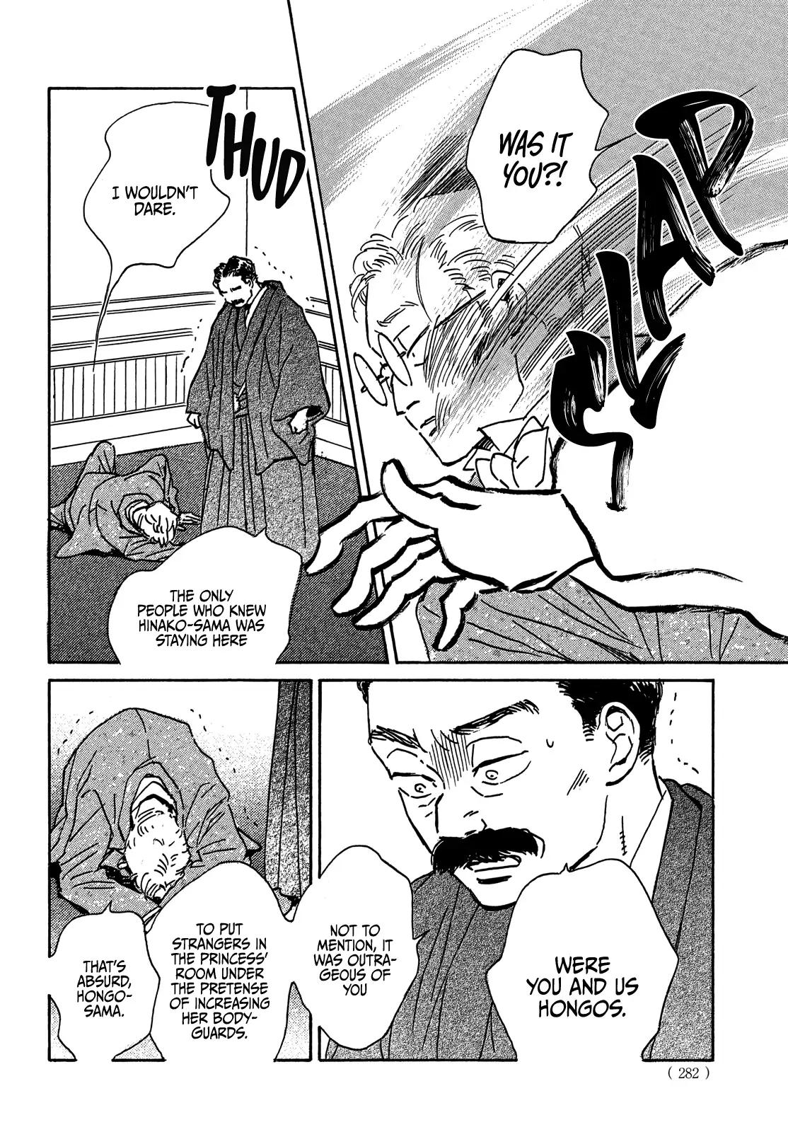 Namida Ame to Serenade Chap 53 - Next Chap 54