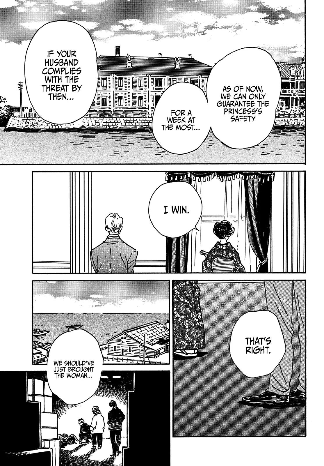 Namida Ame to Serenade Chap 53 - Next Chap 54