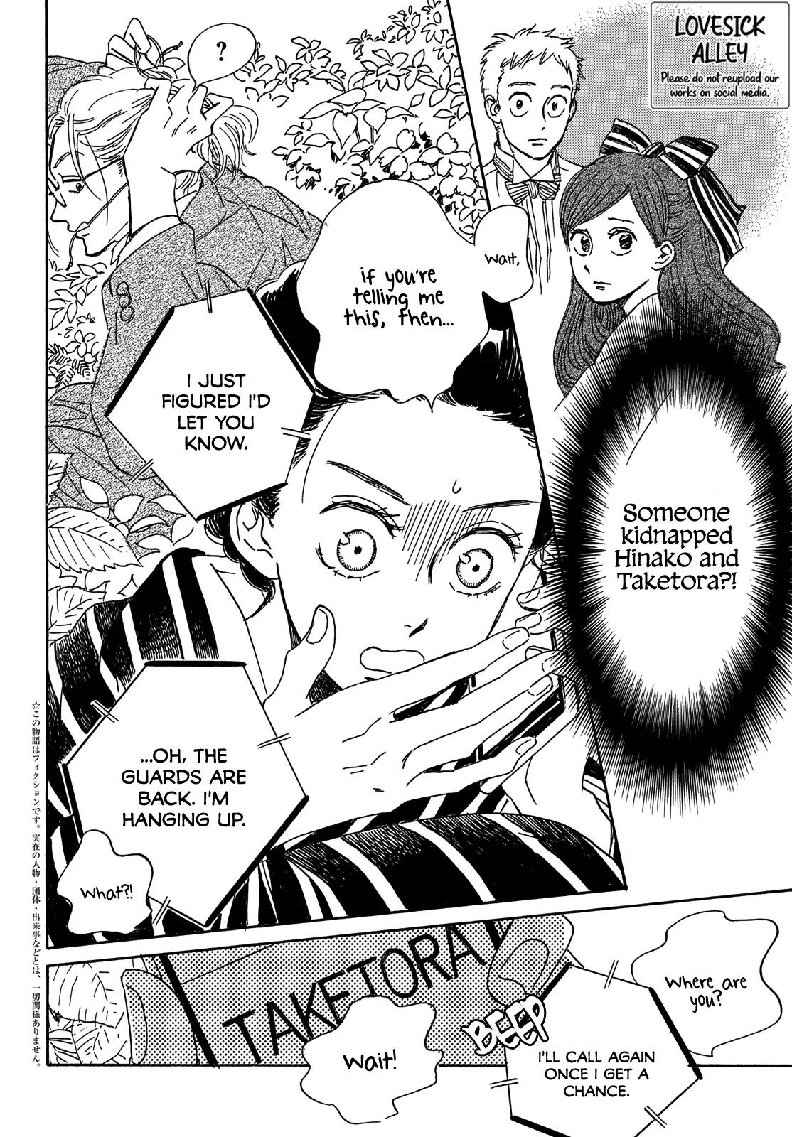Namida Ame to Serenade Chap 53 - Next Chap 54